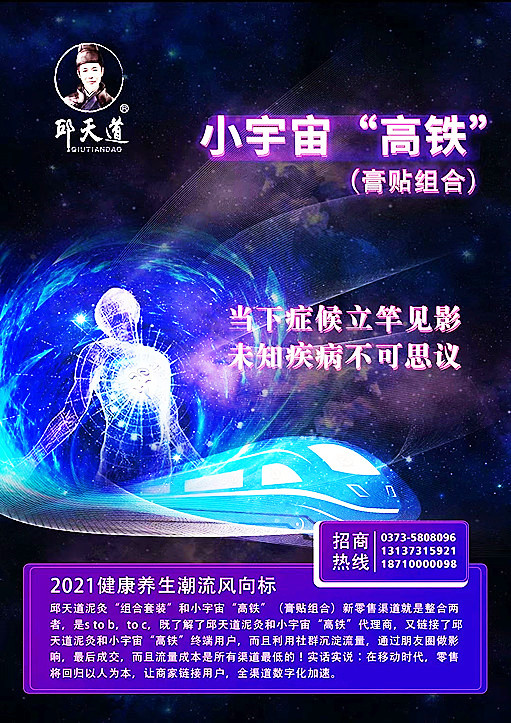 膝蓋痛首選“砭五帝”和“膝5點(diǎn)”立竿見(jiàn)影顯神威 膝蓋痛首選“砭五帝”和“膝5點(diǎn)”立竿見(jiàn)影顯神威